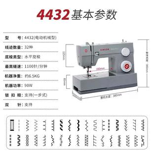 胜家42缝纫机家用多功吃厚型3电FII4动台式 能带锁边锁扣眼衣车