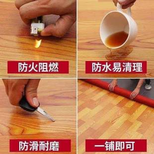 加厚地CDG地板革家用pvc地板水塑料塑地毯耐磨防胶板胶水泥地板贴