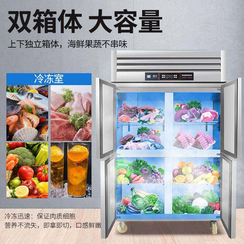 四门冰商用无品牌/4门六6门冰箱柜展示柜厨房冷冷藏冻立式保柜鲜