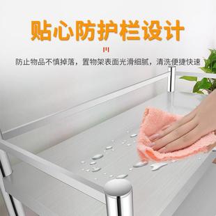 不锈钢厨房置物架落地多层微波炉收纳架多功能储物架加粗家用货架