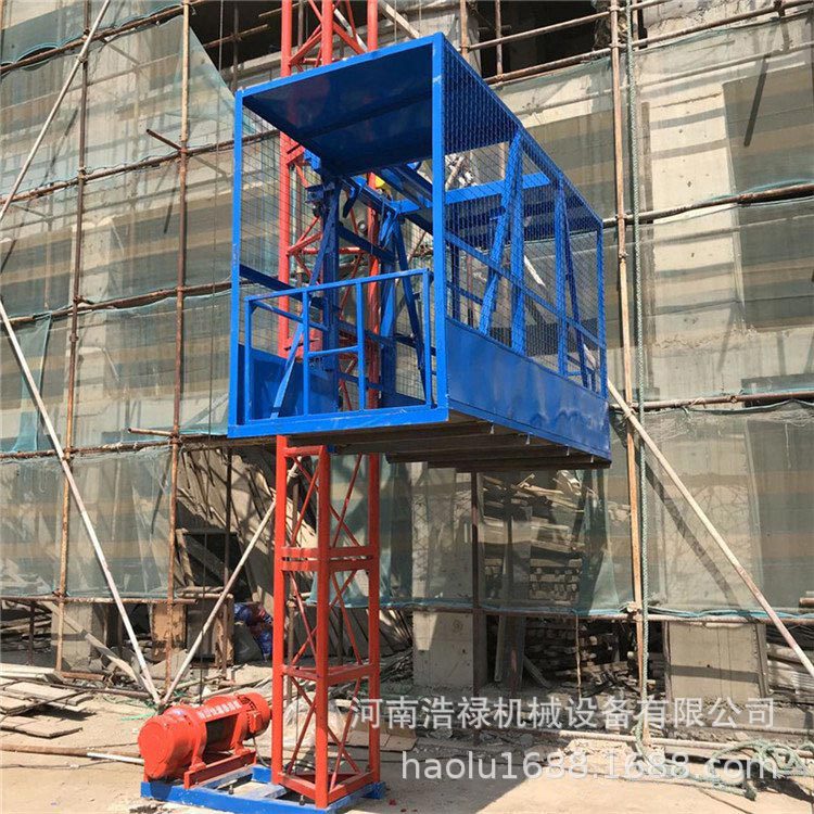 浩禄SS1T单柱单笼升降机 建筑施工物料提升机 自升式货运上料机器
