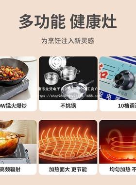 电炉灶电炉家用电炉子电热电丝炉家用炉炒菜商用调丝炉电温丝GAK