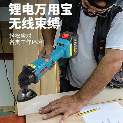 多功能一体化工程家装万用宝无刷充电式锂电角磨机一机多用电磨机