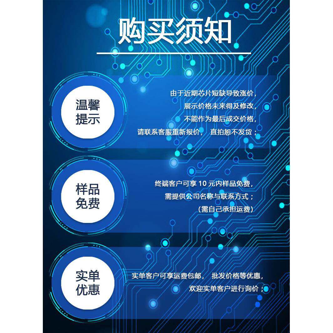 双美芯SN6505BDBRSOT-23-6丝印650BZDD电源管理变V器压器驱动芯片