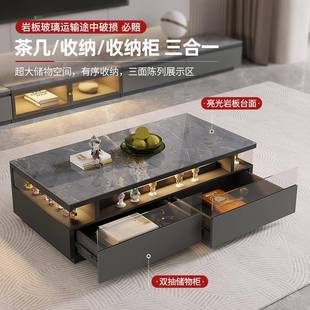 轻奢岩板玻璃茶几带灯光氛围小户型客厅实木家用茶几电视柜定制