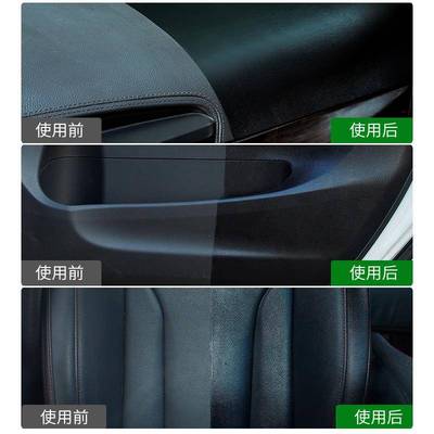 汽车塑料件翻新剂黑色发白内饰仪表盘划痕上光表板蜡