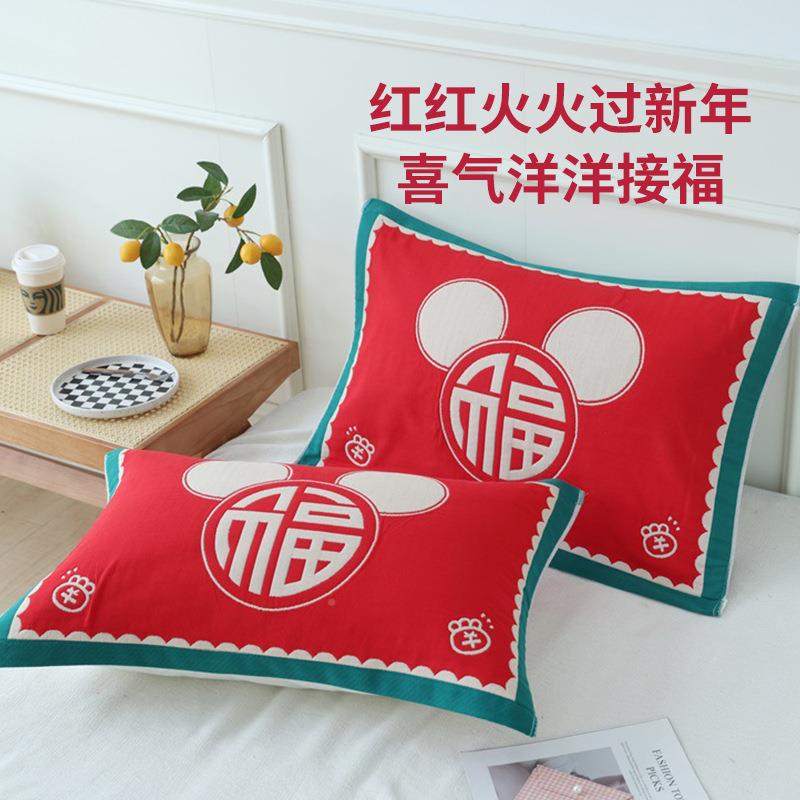 F9758S9S红色纯棉枕巾一对福头巾垫结婚喜庆枕字头巾2025新款龙盖