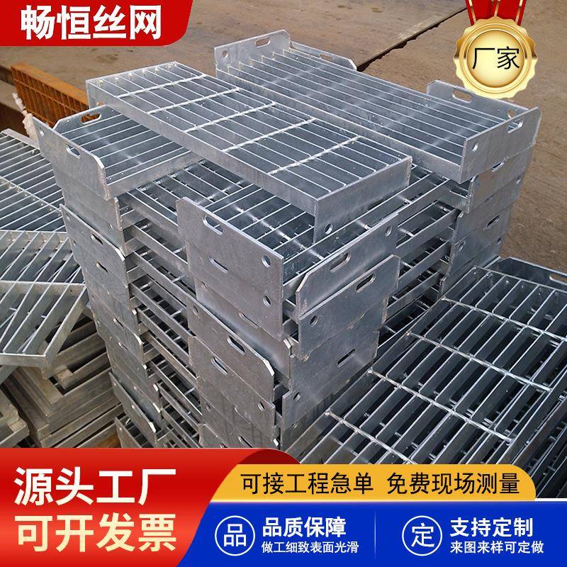 热镀锌钢梯踏步板网格脚踏板防滑楼梯平台走道板钢结构室内格栅板
