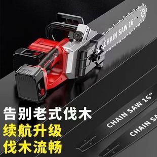 电锯充电式 德国972新款 功率大锂链锯小型功能家用户外多砍树电伐