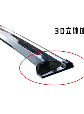 汽车晴雨挡专用于爵ES5配件MGES不锈钢名亮无品牌/条装用品车5窗
