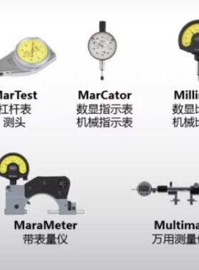 德国UEC马尔ma/hr量程0-150300/500mm线传输无数显深度卡尺30EWRi