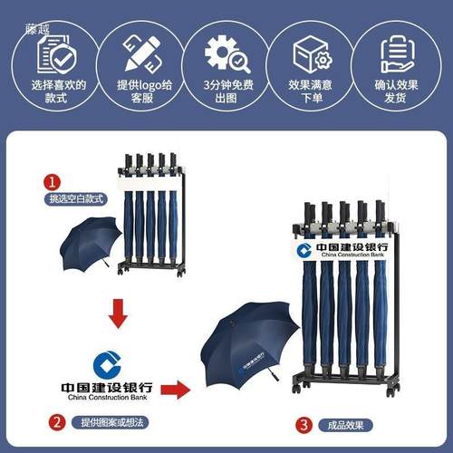 带雨伞架商酒用店堂伞架子置物架落地铁大艺公司家用锁KQW收纳架