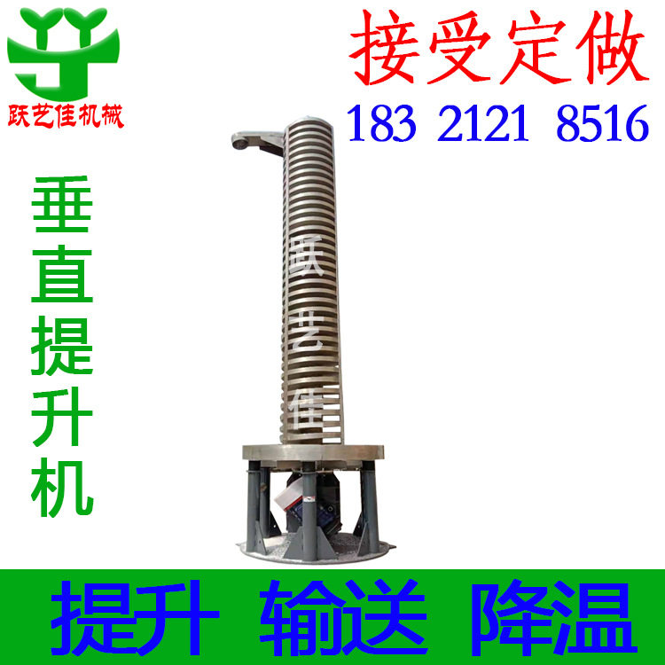 密封无尘螺旋盘树脂供料机