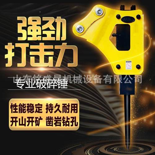 挖PCO机破碎锤挖臂总成混凝土路面矿开据凿山开可挖根需求更换属