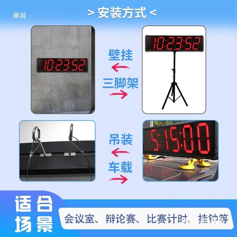 TDM赣鑫LDE电子计时器比赛大屏议正器论演辩讲时钟会语音提醒