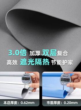 自动升降卷帘窗帘免打孔动伸缩卫生间卷窗户电阳遮遮光ALSDLKLD遮