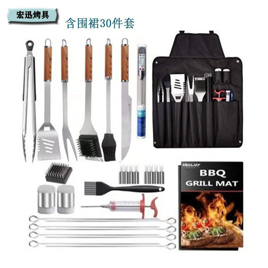 烧烤工具30件套装 不锈钢烤叉 户外烤签 跨境专用 BBQ