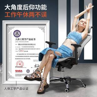 歌德利G18/电G19DKG脑适家用人体工学椅透气电竞椅舒座椅办椅公椅