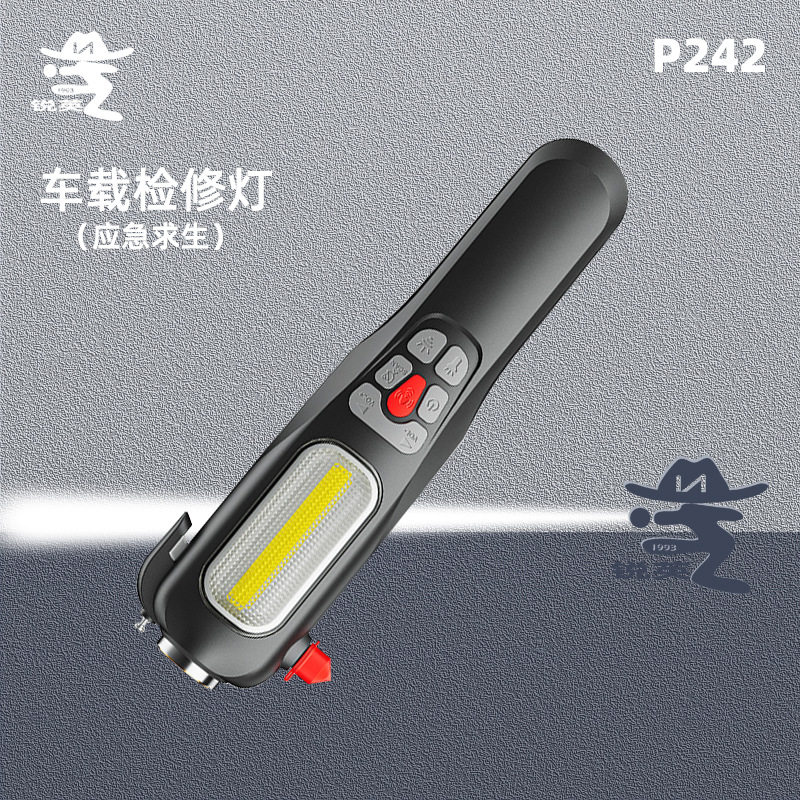 锐英应急手摇磁吸破窗锤工作灯