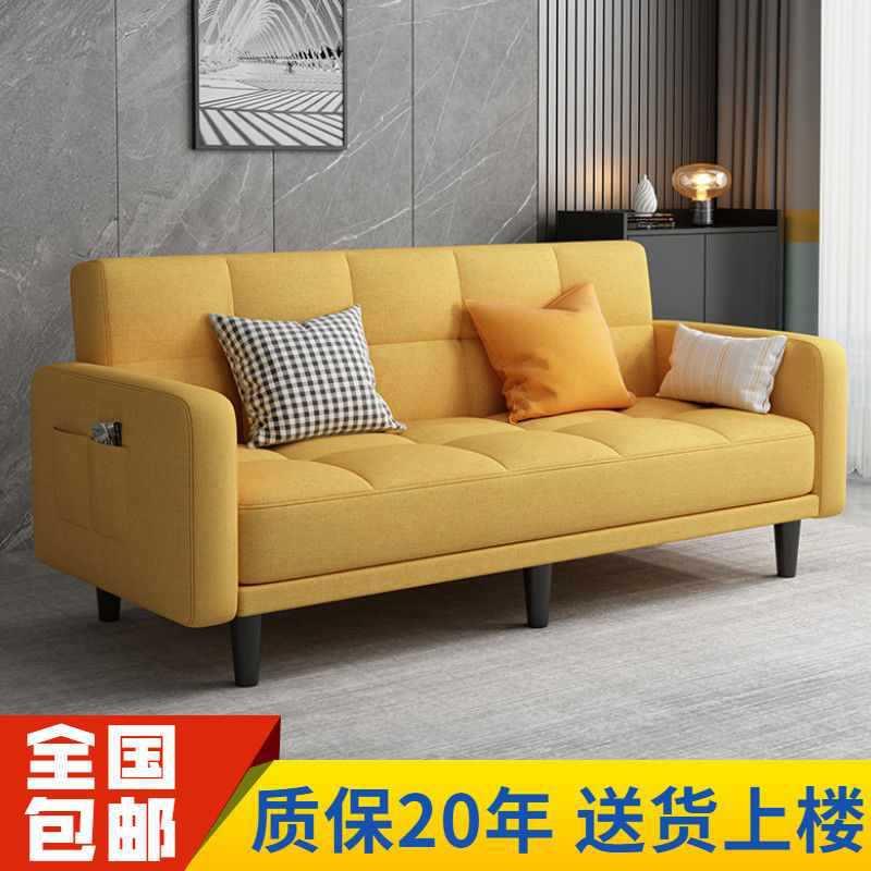沙发小户型可折叠两用多功能客厅布艺现代简约科技布出租房沙发床