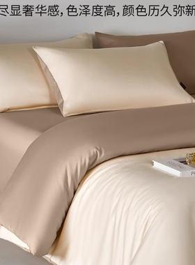轻奢A类100支长绒棉四件套纯棉HCZ全棉床单被笠套床款2502新床上