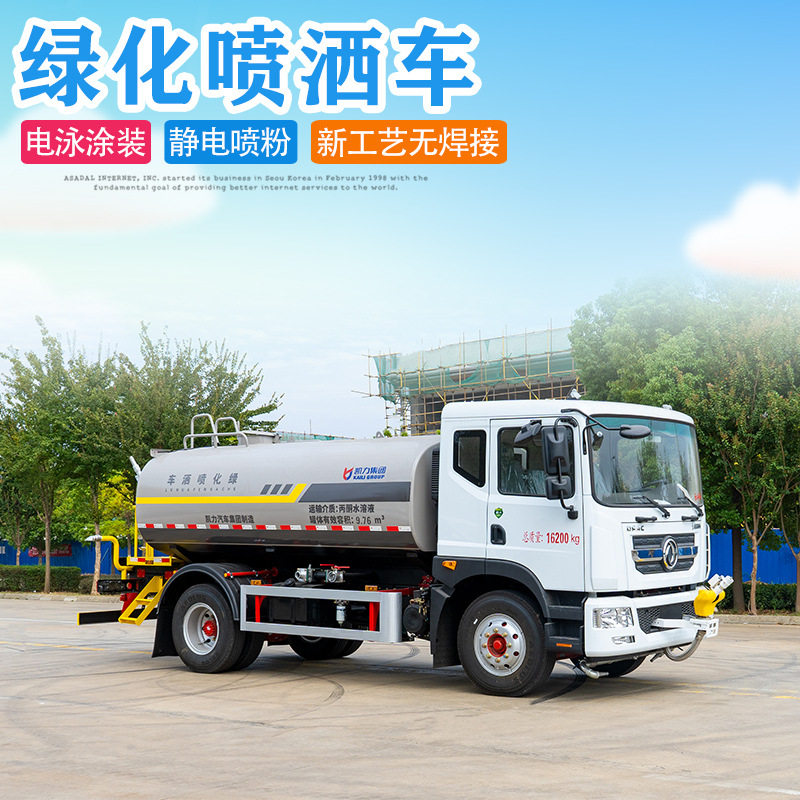 东风多利卡12-15吨绿化洒水车