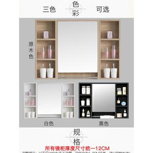 智能镜箱单独梳妆收镜镜子带置物 实631木浴架镜柜卫生间挂室墙式