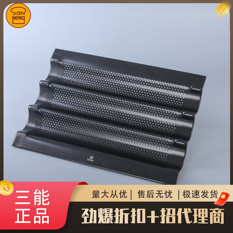三能法式不沾3槽迷你长棍面包模