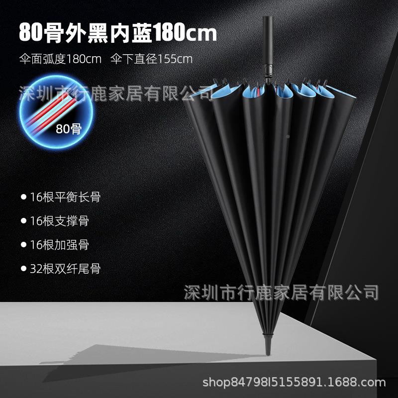32加骨超大155CM双层加密拒水布杆直伞固双纤抗DRY风双暴人晴雨伞