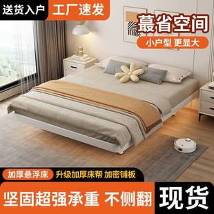 悬浮主见详情卧家用简约无床头铁床双公钢主床出租房单人加床密架