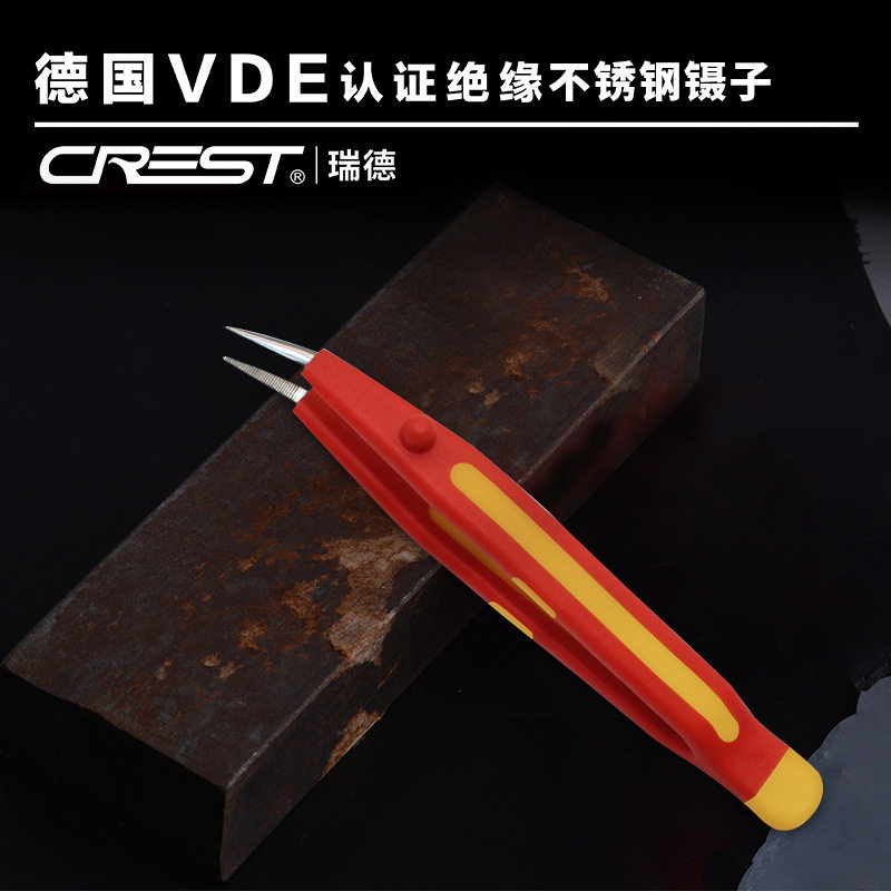 VDE绝缘耐1000V电工尖嘴镊子