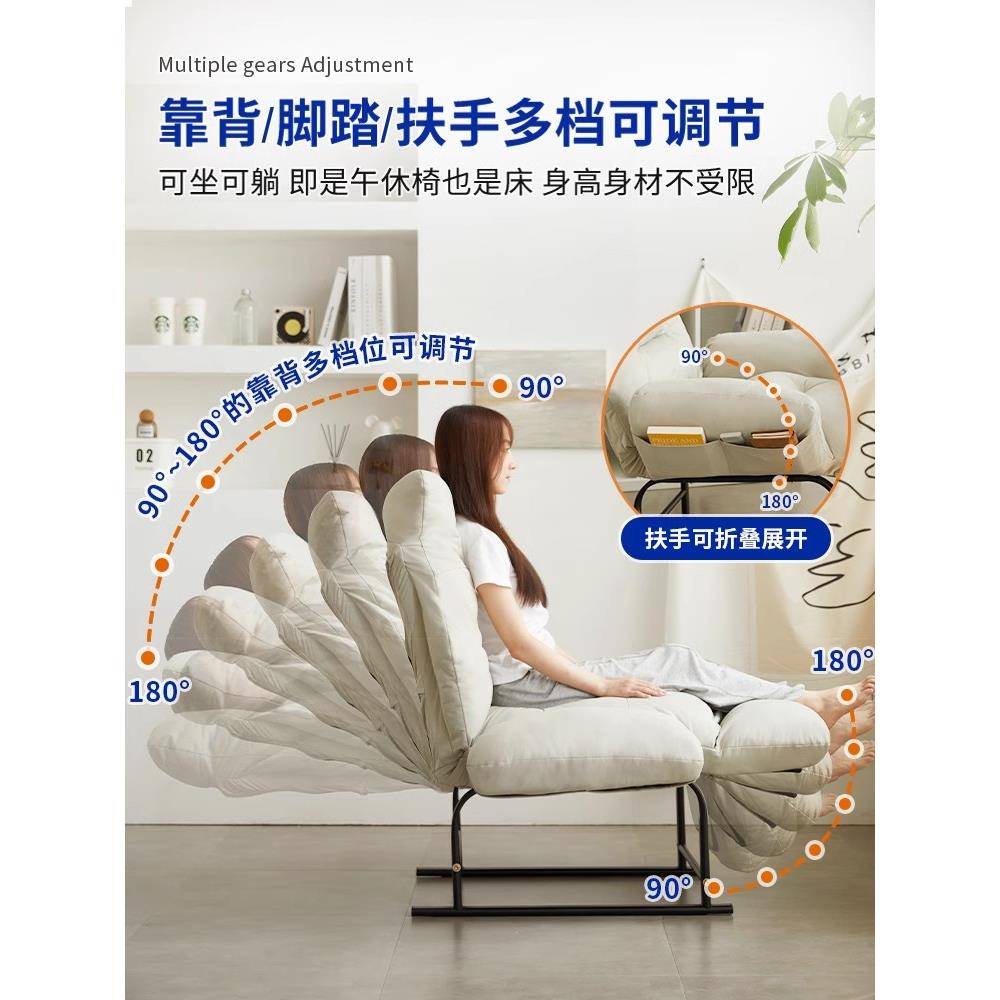 cs懒人沙发可躺可叠睡躺椅折午休家用休闲椅办室午HCL睡电椅脑公