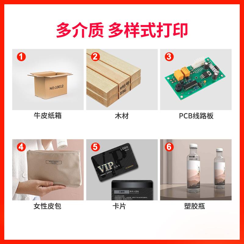 智能高解析静态喷码机全自动手动打码机打生产日期保质期瓶盖码