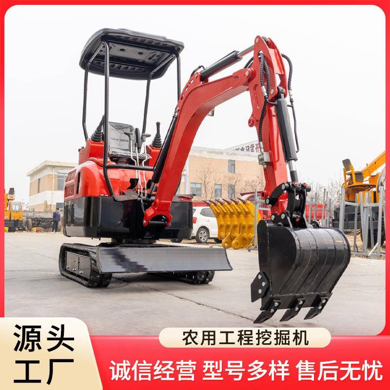 厂家现货2HD-20240000KG小机型掘农用工程破碎履带式挖挖土机HT20