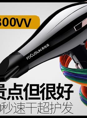 吹风机发廊用发大功率电理店PNF专大风力家用负离子护发速干风筒