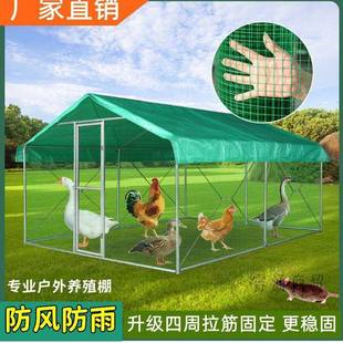 户外鸡棚舍简易搭建养鸡笼遮雨OYH棚防家用鸡家禽防雨养殖晒鸽鸡