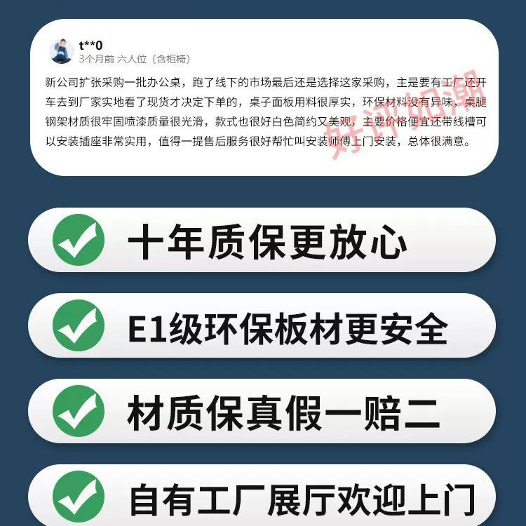 桌员工办SES公桌简约现代职员位桌椅组合4人6人脑位办公室电屏风