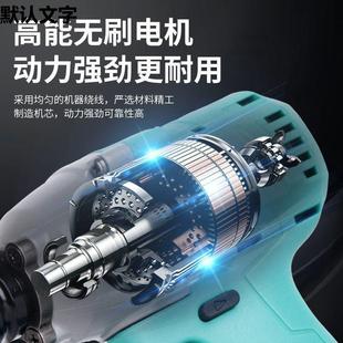 大功率6801扳S電動(dòng)風(fēng)炮682PVB2G新款 手a7電手鋰電沖擊扳扳手原裝