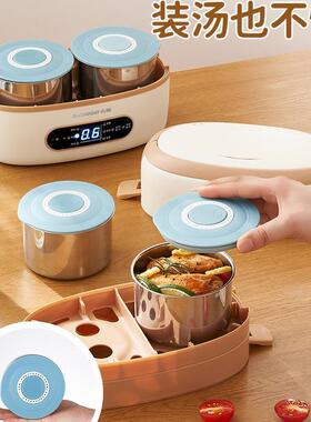 电热饭IQL盒免水上班族可插电热便温注携便当保多加功能自热无水