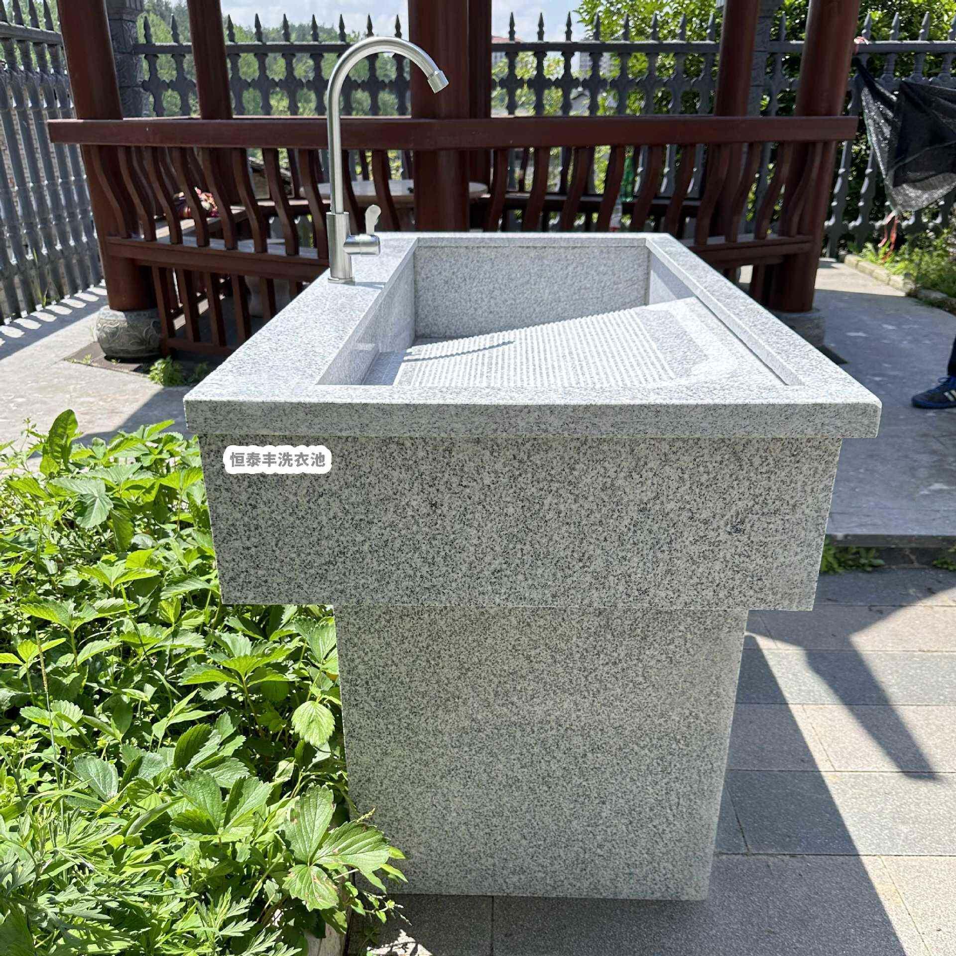 天然ltao689T花岗岩大理洗衣池室带搓衣板阳台外庭院水池洗子手台