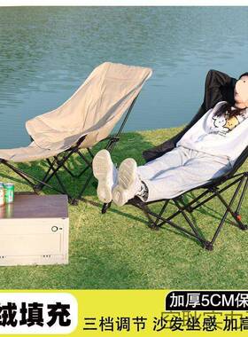 户外躺椅KOX折叠办公午休月三亮椅挡节调靠背懒人沙发露椅营装备