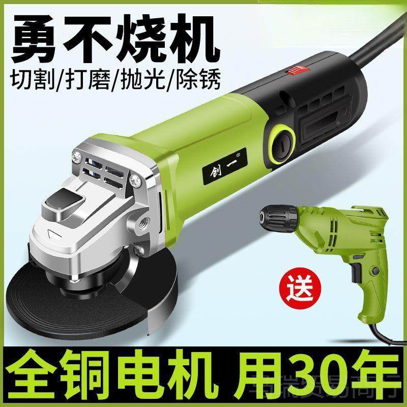 工业磨机多机功44nBy4dQ能打磨机磨光手磨机角抛光机切割家机用手