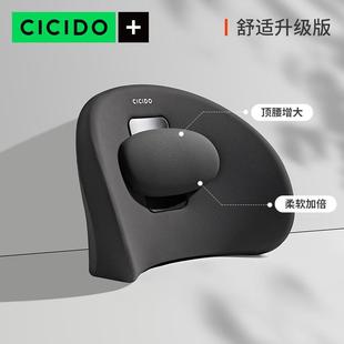 ICICDO汽车腰靠背垫主枕驾车驶座椅382车载腰托头司机开久坐护腰