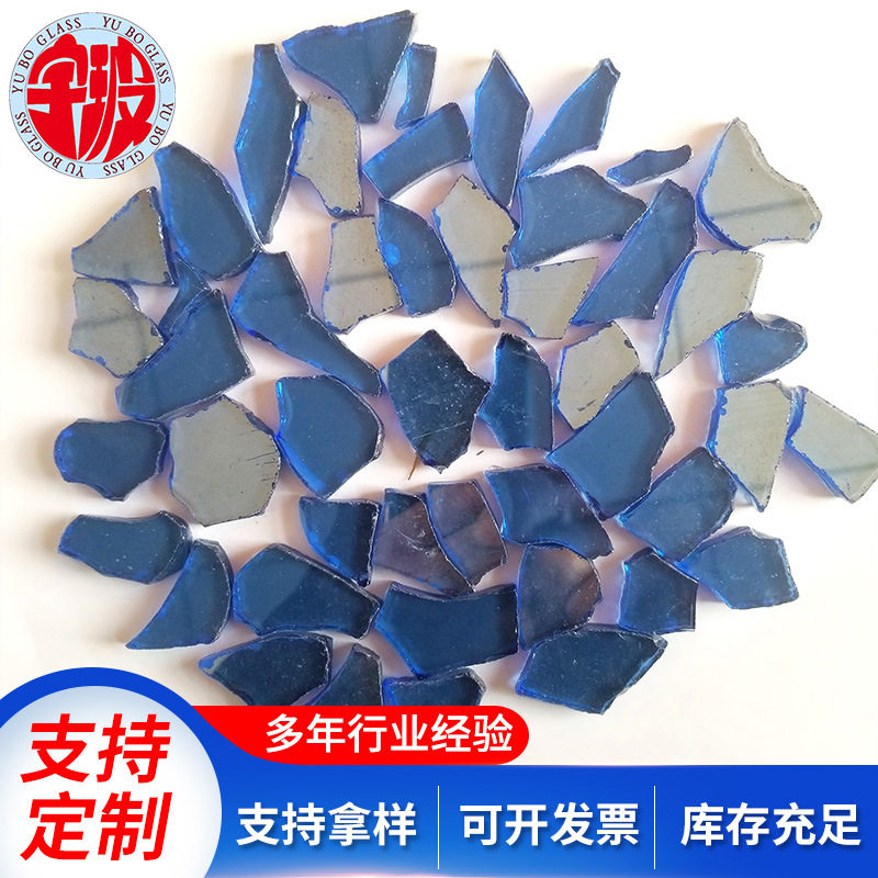 室外装饰彩色玻璃块壁炉水池用