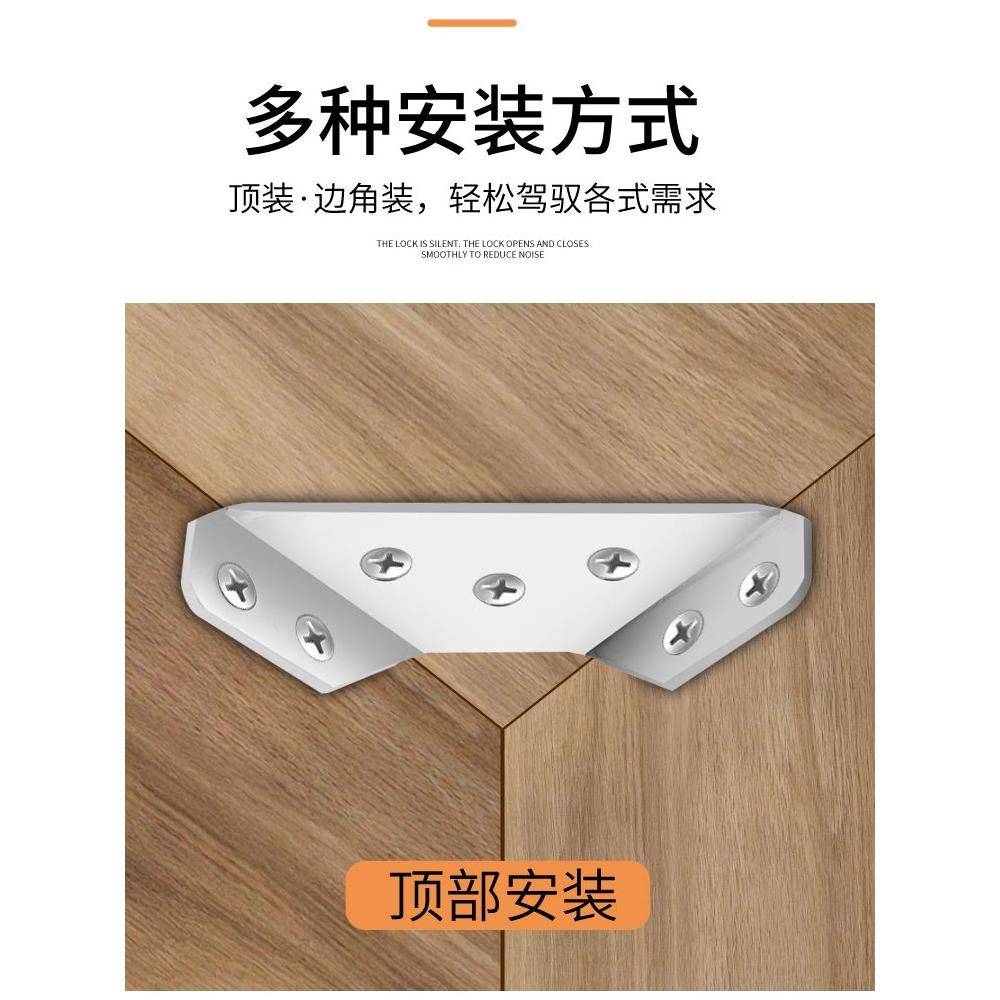 角码加厚不锈钢多功固MWU90度直角固能定定器支架橱角柜加固配件