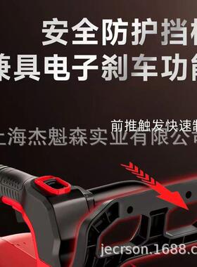 MDH亚YT4370电链锯10寸特锂电锯家小用便携式电锯户外单型手锯伐