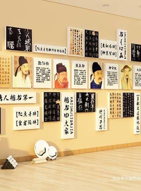 书环83387教创新中式黑国风古诗词教室化氛围布置装饰班级文墙贴