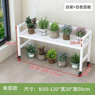 多层花架阳台客厅落单层双层花子阶梯MRF花架盆 架子铁艺户外地式