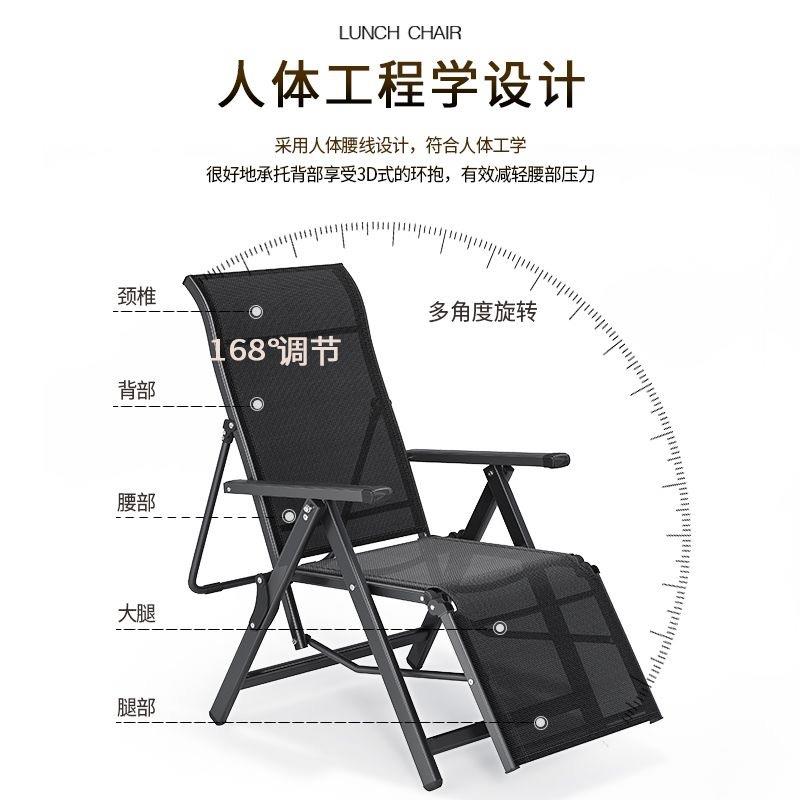 折叠躺椅午休午睡办公室可躺懒人沙发学生宿舍靠背电脑椅子