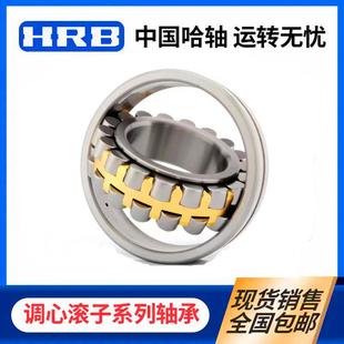 哈尔滨轴承22338C3A CW233轴3638轴QIY承承2338轴 W33轴承22338CA